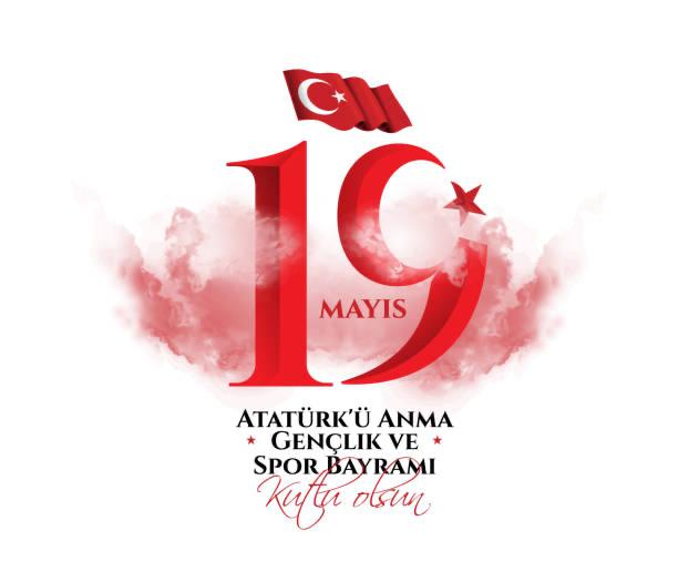 Kaymakam Sn. Uhut Emre KOYUNCU' nun “19 Mayıs Atatürk’ü Anma ve Gençlik ve Spor Bayramı” Kutlama Mesajı